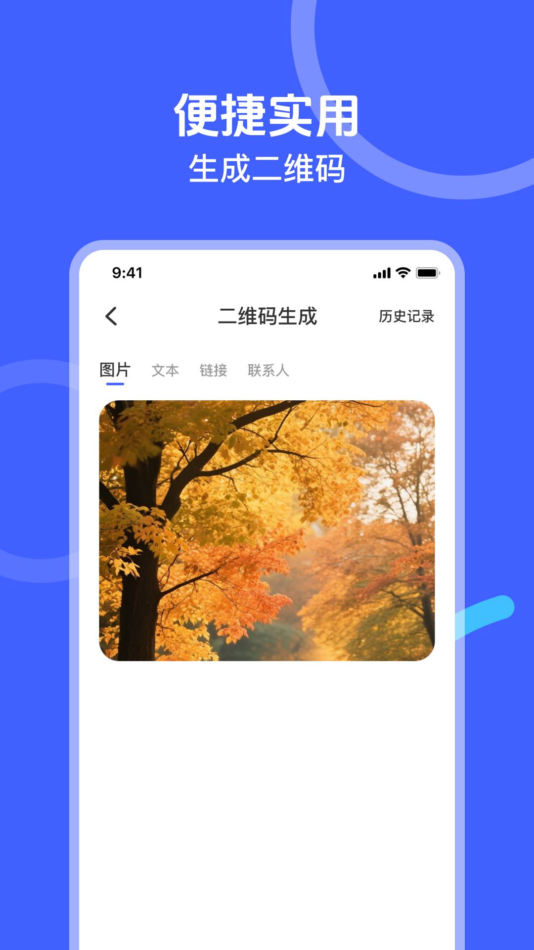 微记录云备份老版本