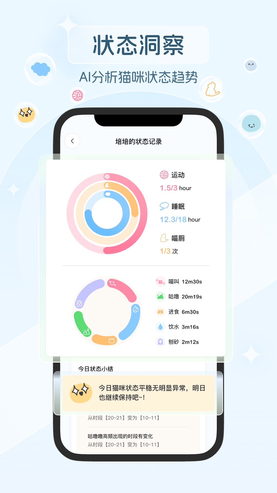 GuluLoop手机版