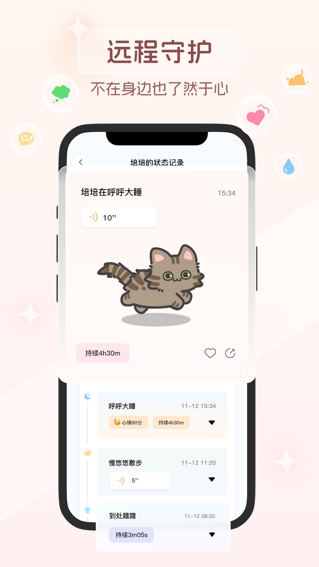 GuluLoop无会员