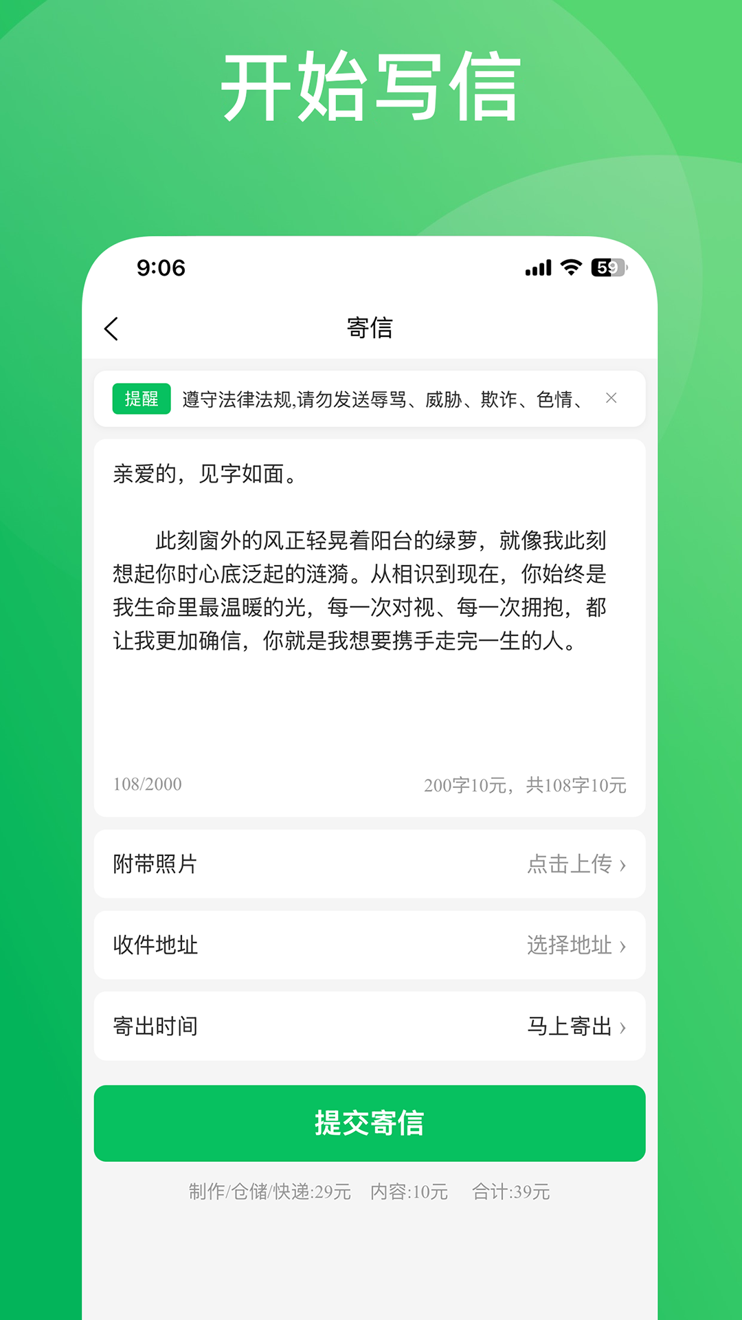 转告官网版