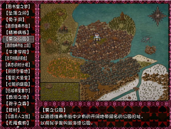 BlackSouls2中文版