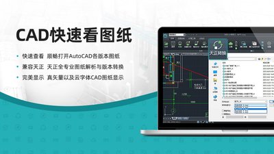 天正暖通如何合并多个图纸