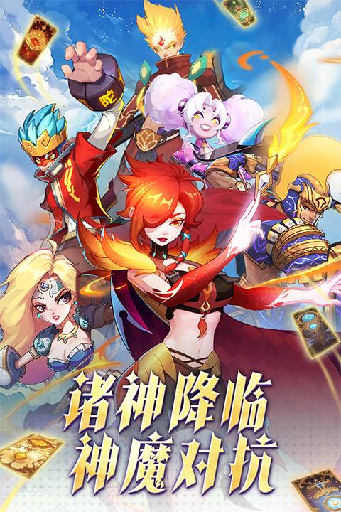 超凡守卫战中文版