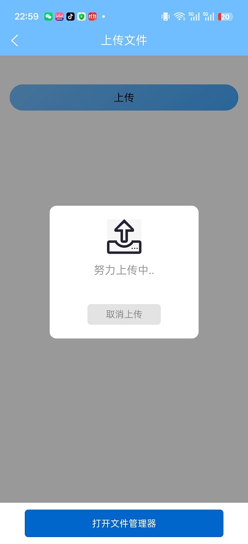 CAD便捷助手2026最新版