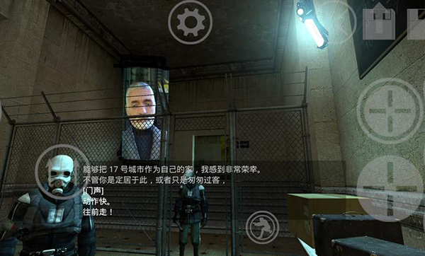 半条命2完整版
