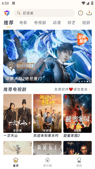 优特影视老版本