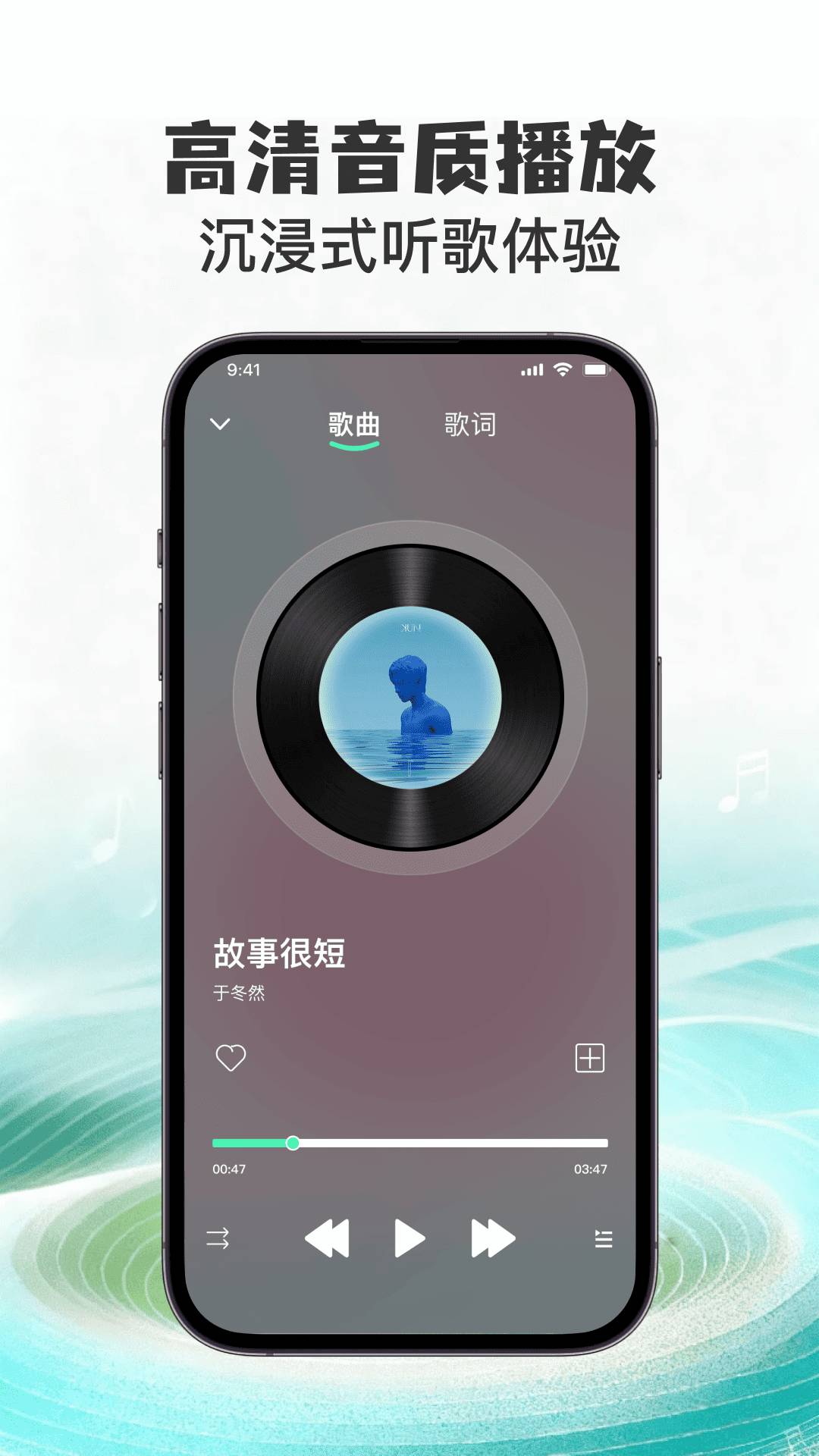 悦听歌曲免费播放器免费正版