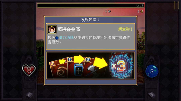 吸血鬼爬行者手机中文版