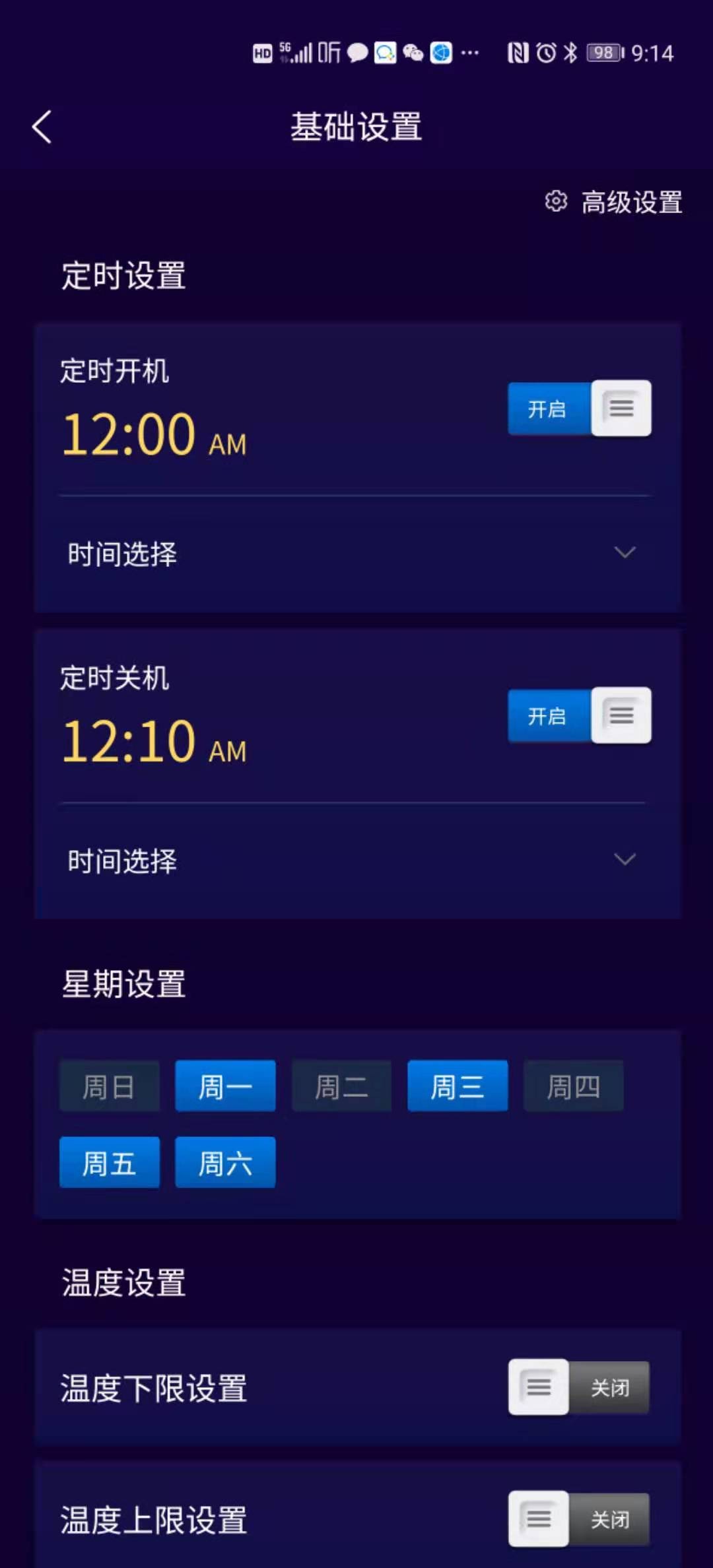 HCIOT老版本