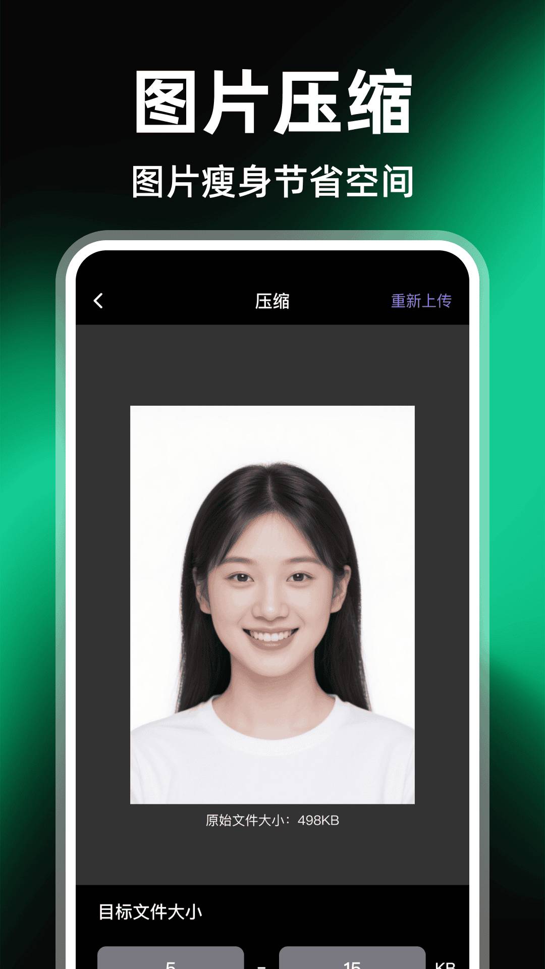 iCut视频剪辑纯净版