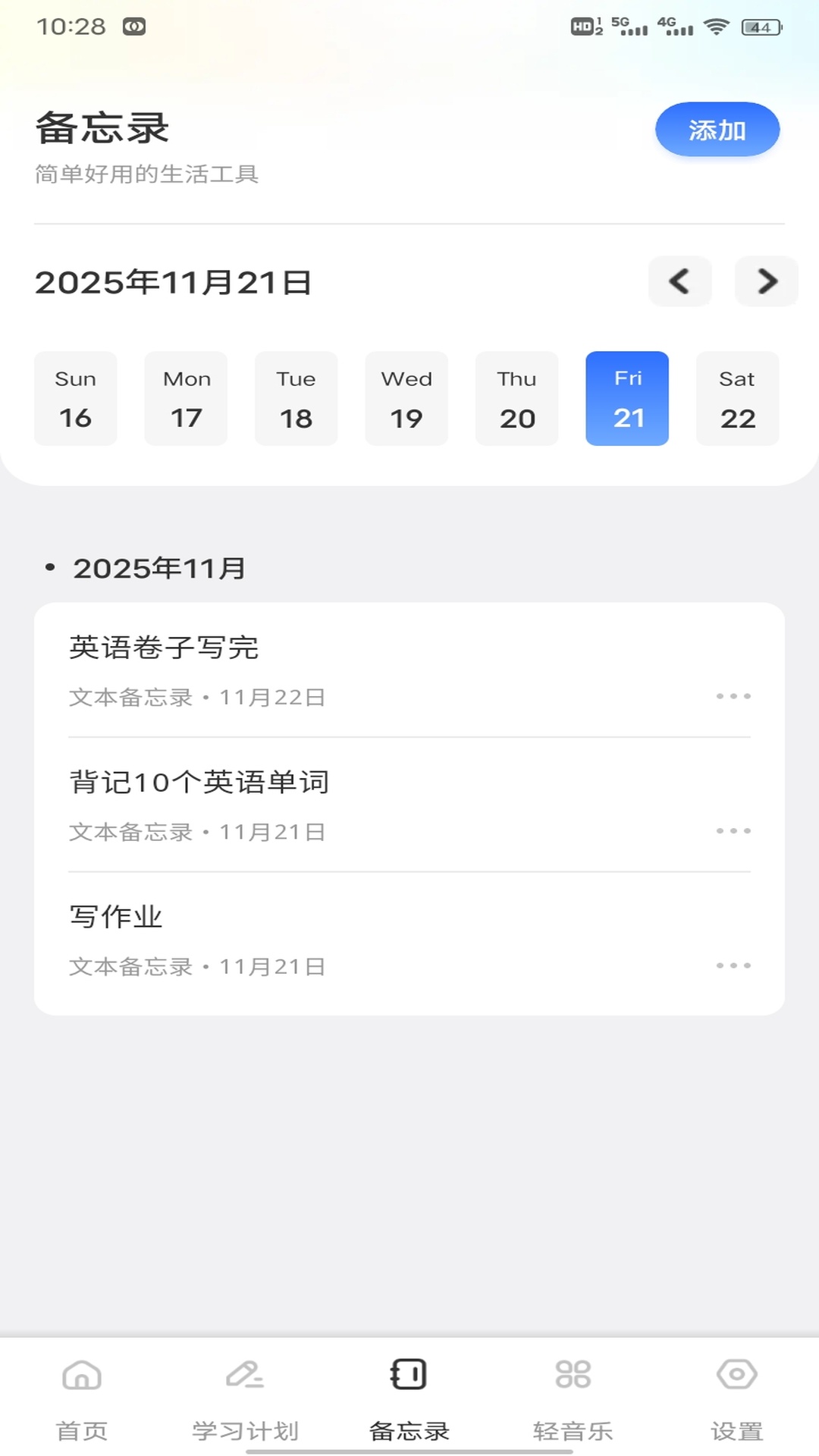 洽谈talk官网版