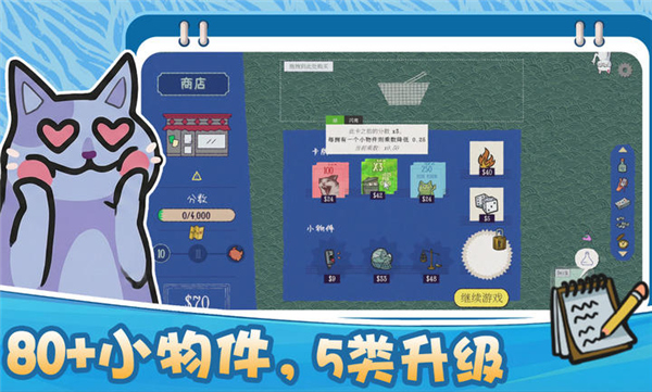 双喵成行版先行服