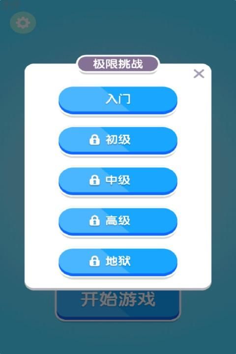 创意消一消最新版