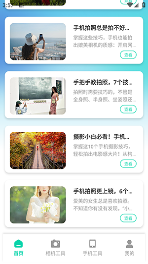 Berry胶片相机2026最新版