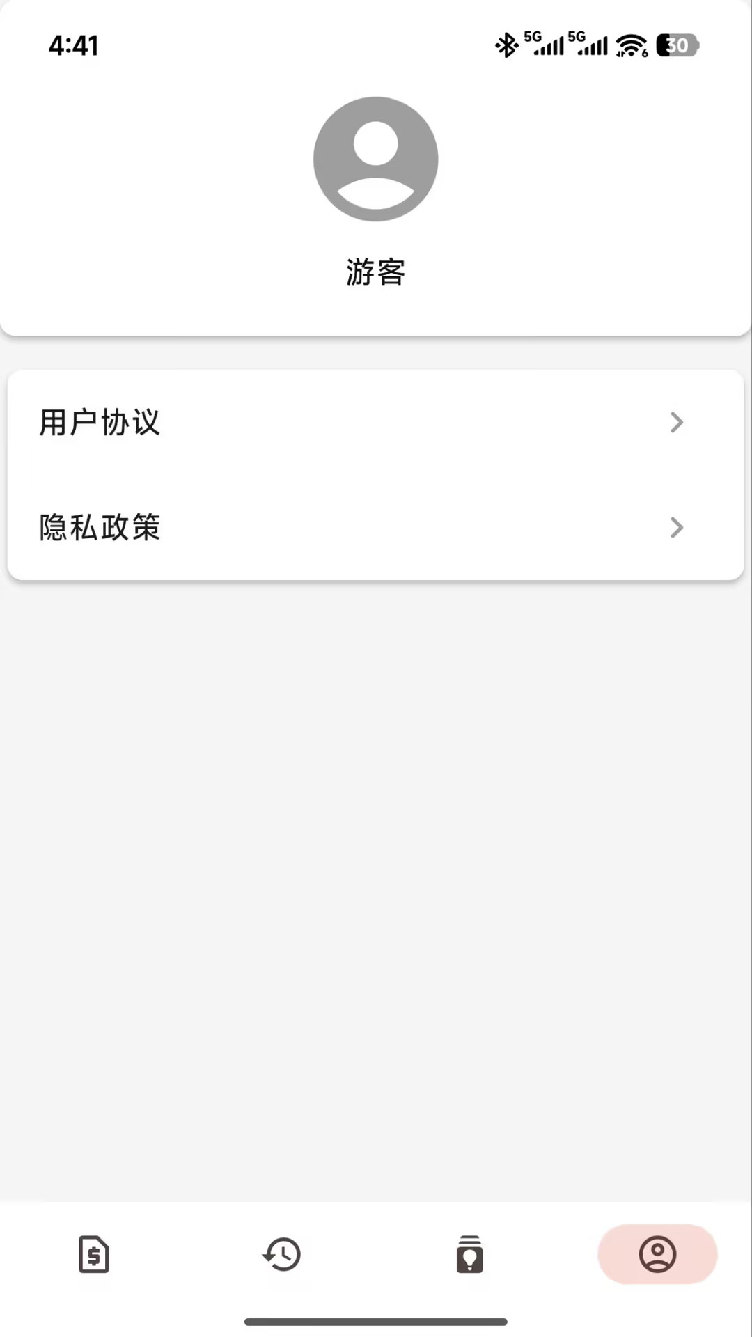 呼吸树老版本