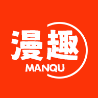 漫趣星球漫画安卓版
