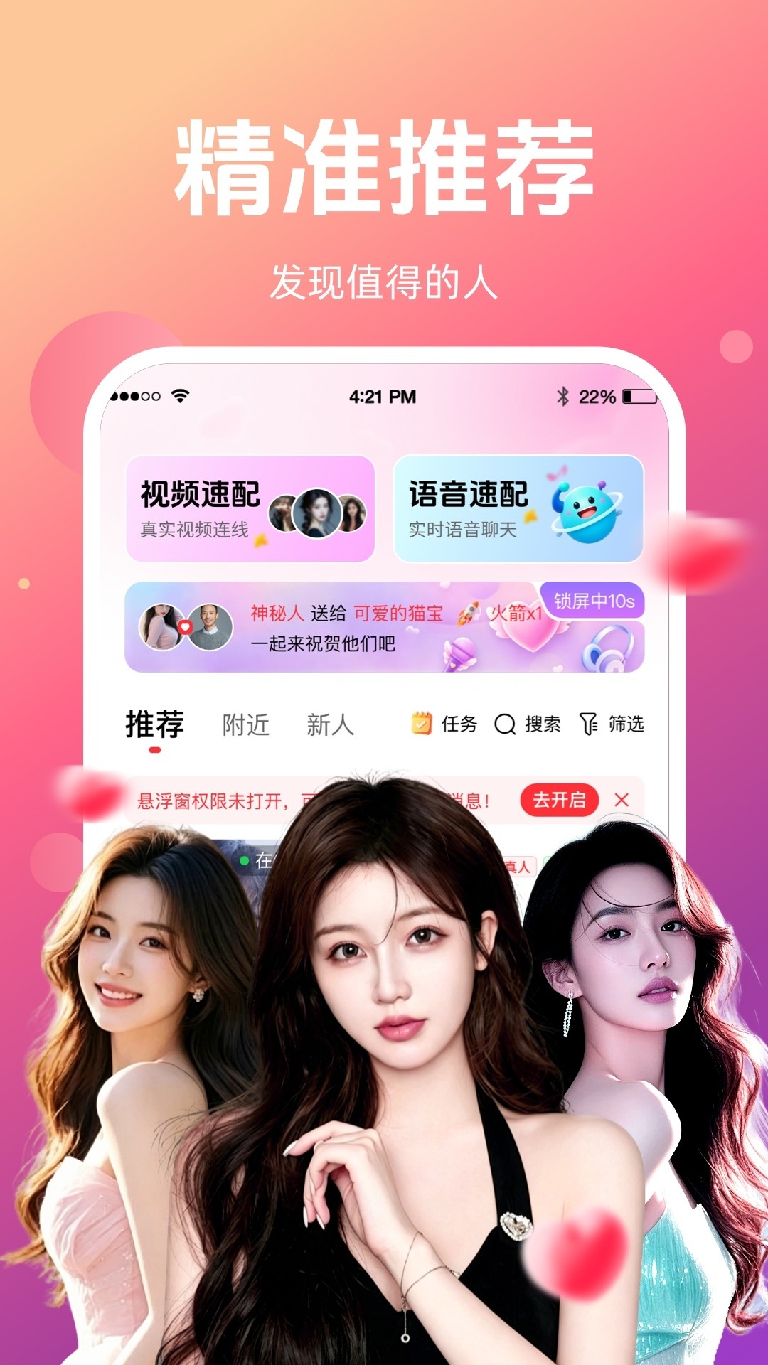 念伴老版本