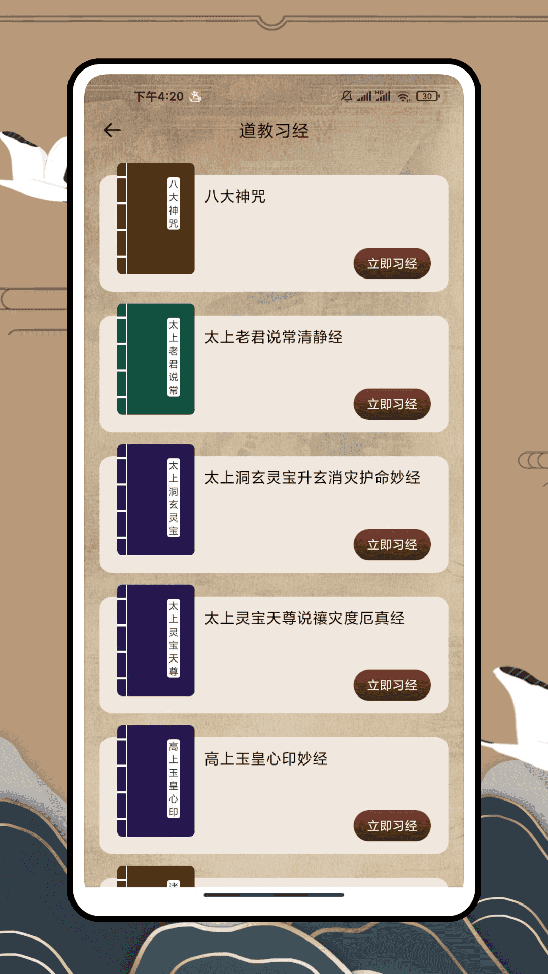 诸夏古籍老版本