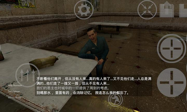 半条命2去更新版