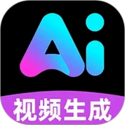 全免费AI制作视频自定义版