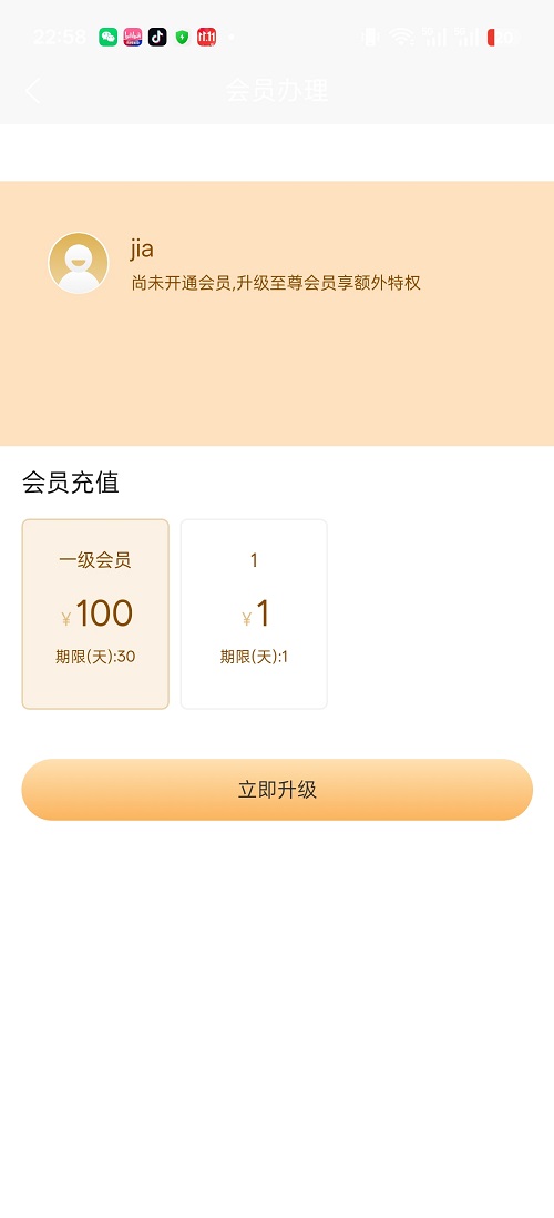 CAD便捷助手安卓正版
