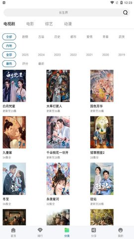 海狮视频纯净版