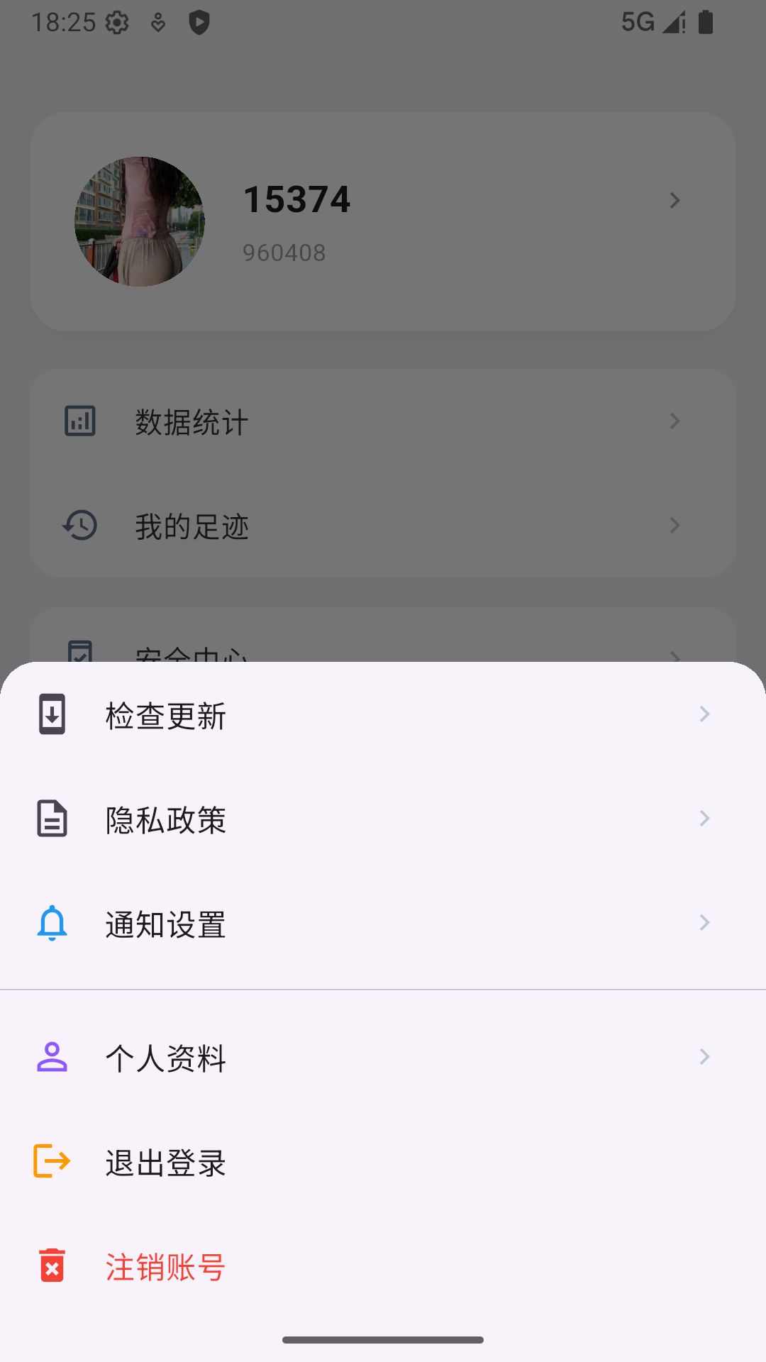 粉时无会员