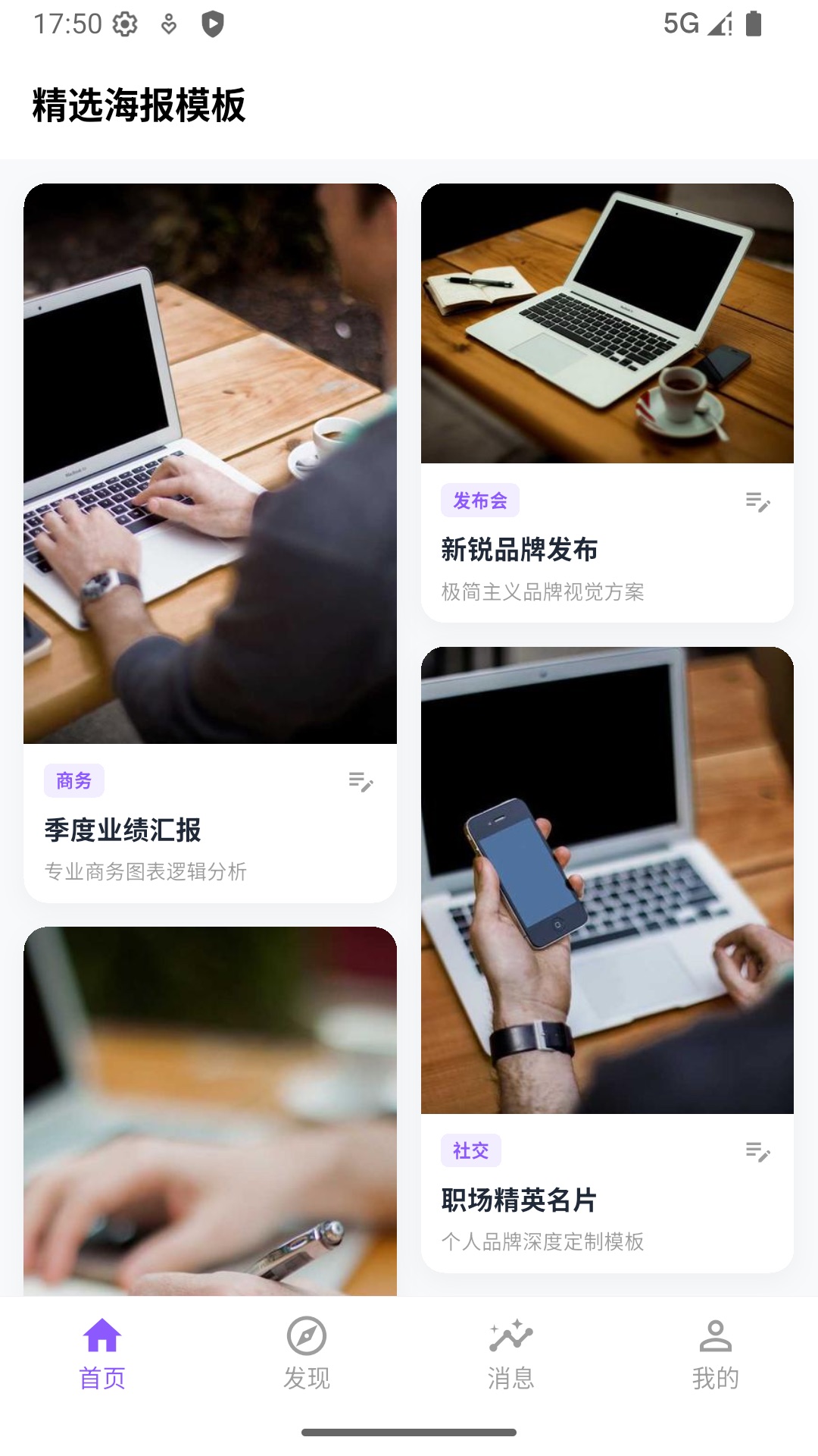 粉时纯净版