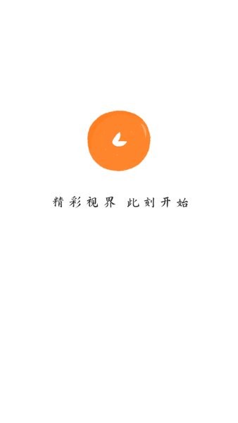 小柿子追剧自定义版