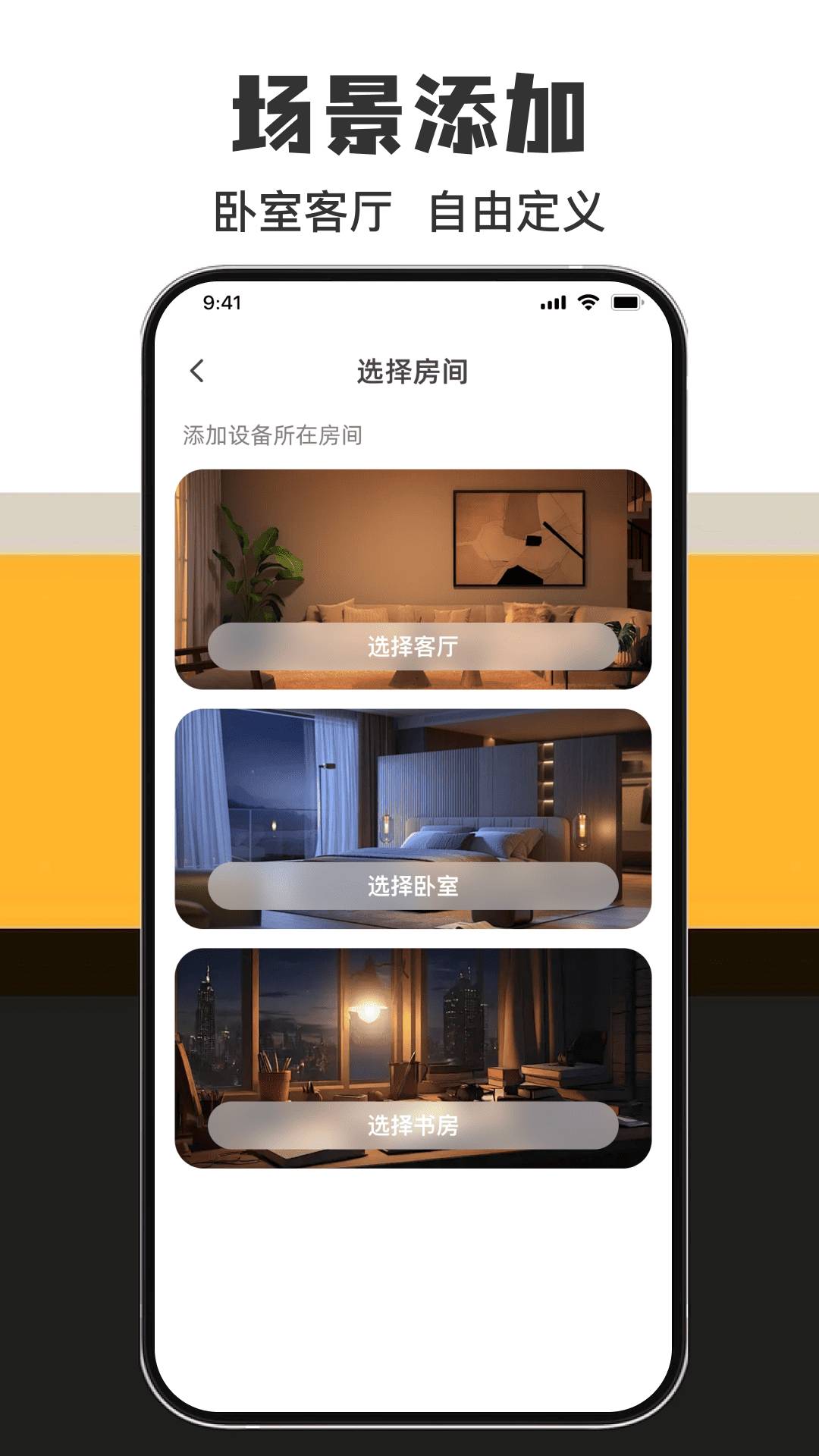 家电万能直连遥控全新版本