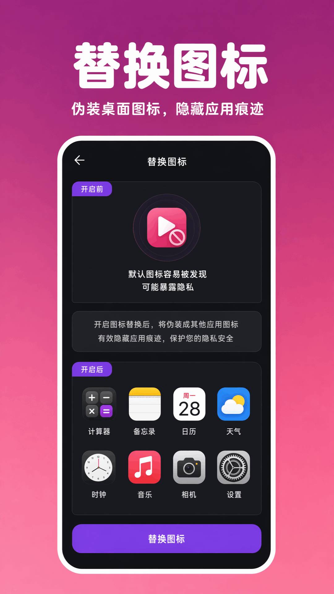 私看影院播放器手机版