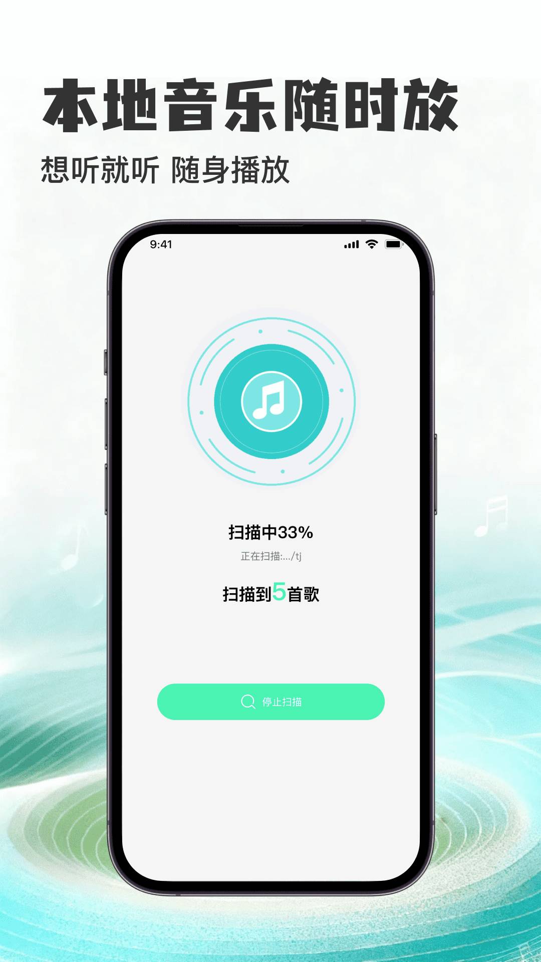 悦听歌曲免费播放器老版本