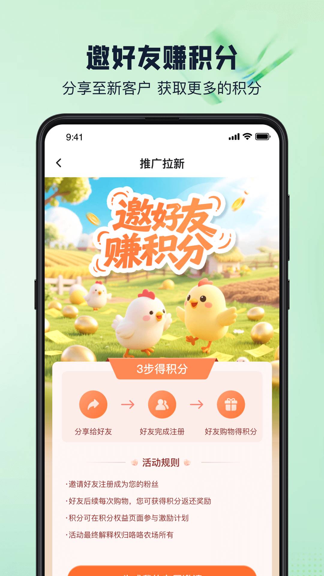 咯咯集采老版本