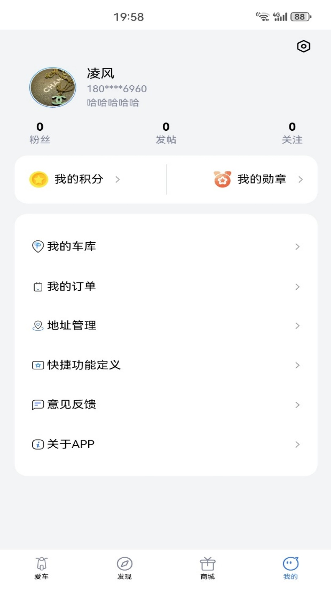 大有畅行老版本