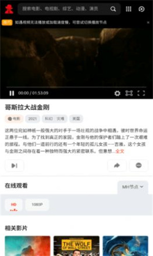 电影先生自定义版