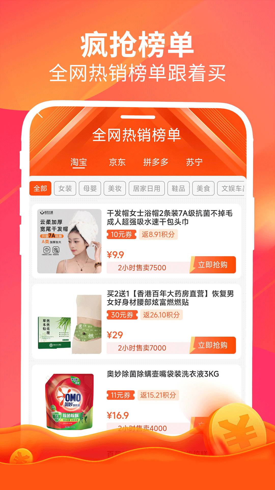 畅返全新版本