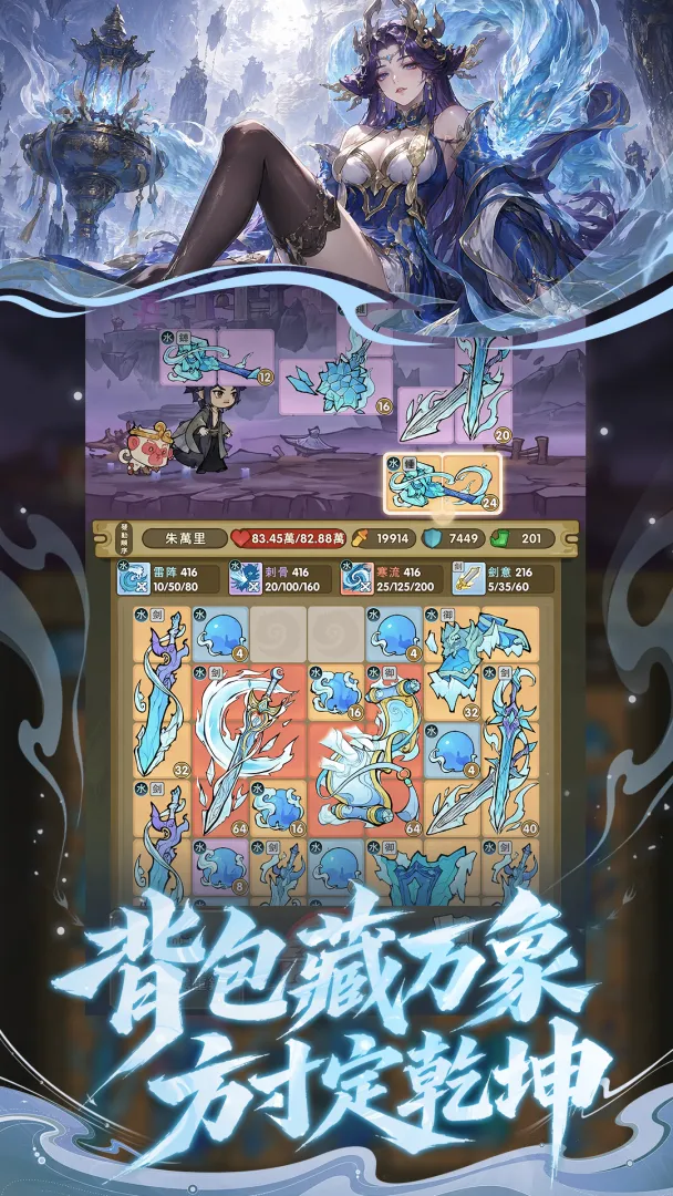 我要当老祖单机版