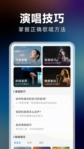 西瓜听歌免费安卓正版