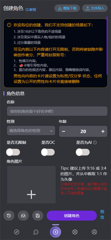 MuFy无会员