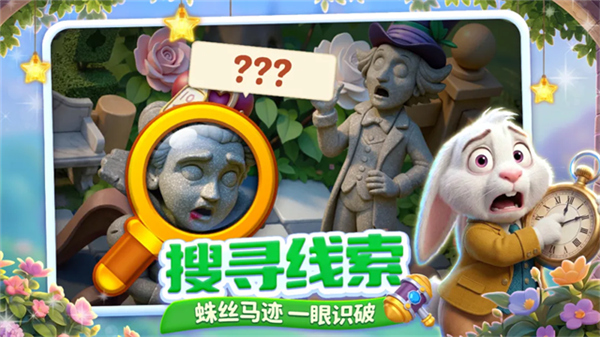 咪哇伊奇幻冒险正版
