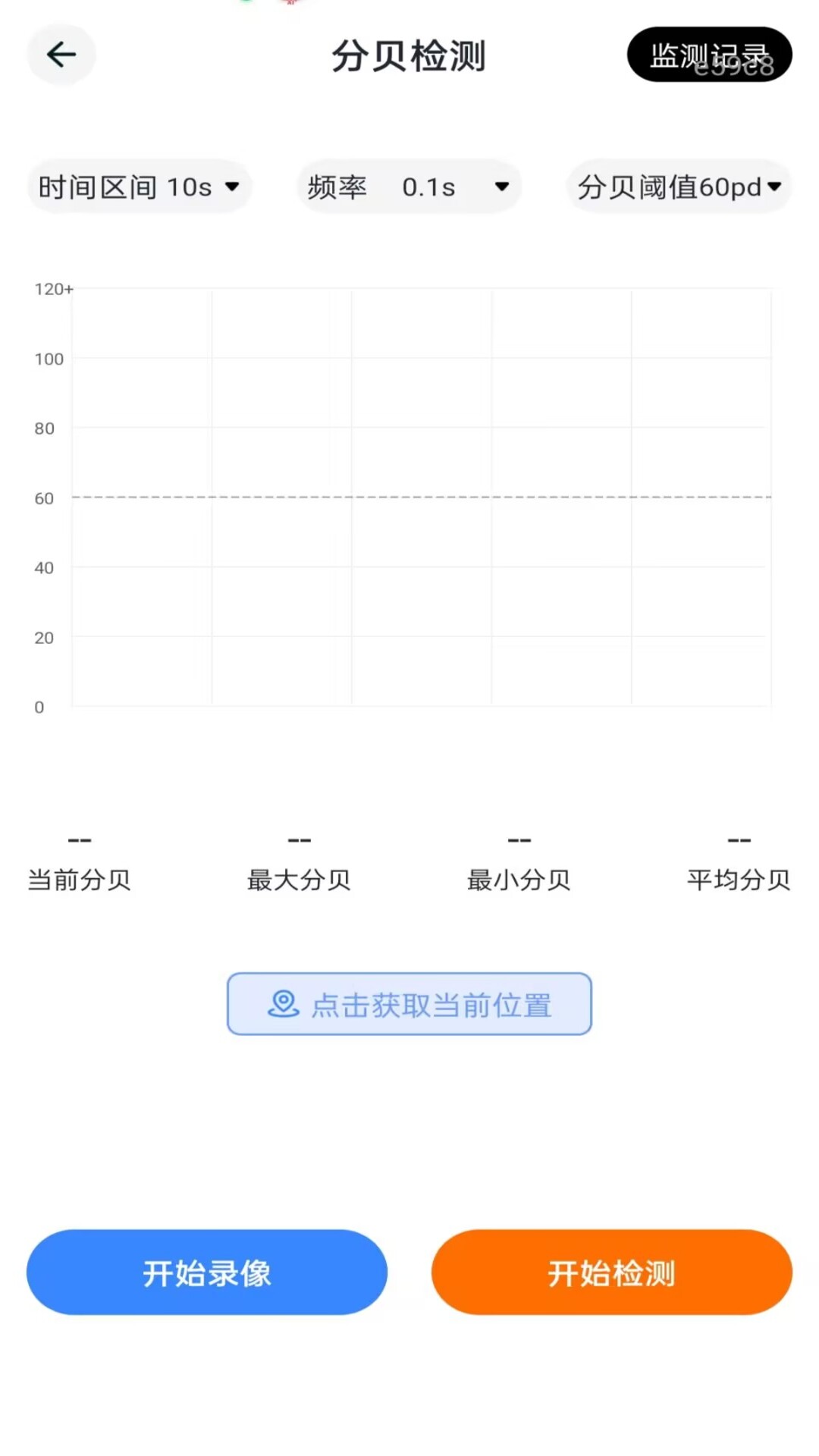 网约车实时计费自定义版