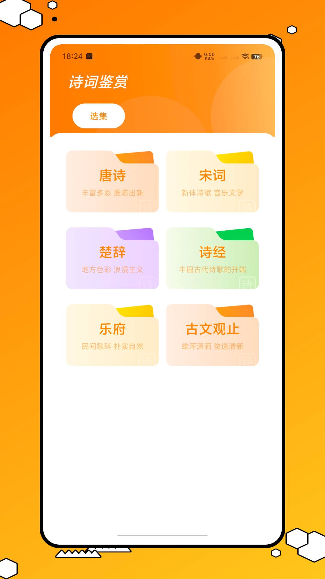 子供知育官方版