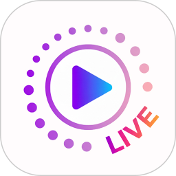一键live定制版