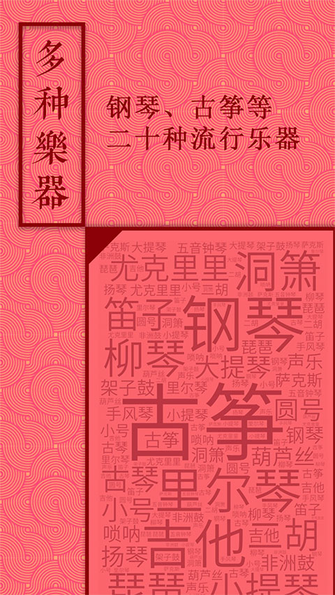 音约吧全新版本