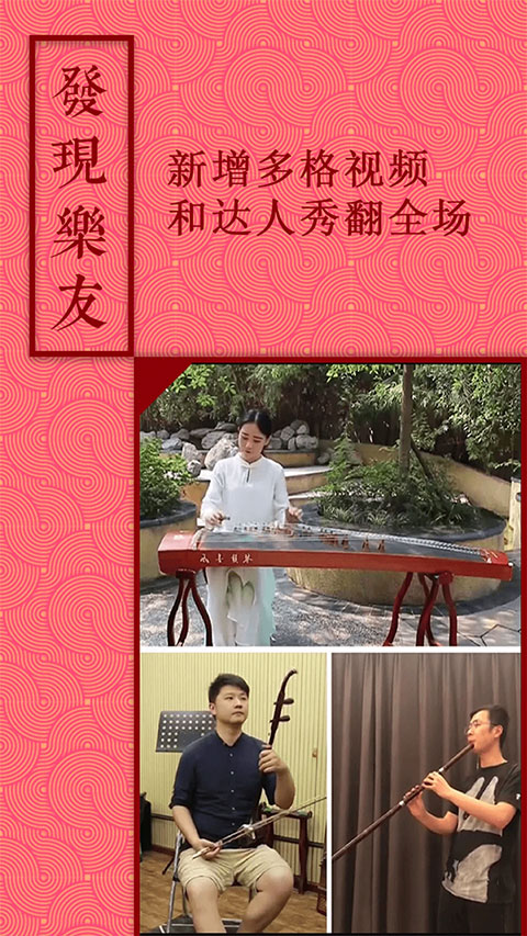 音约吧老版本