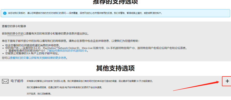 中羽论坛如何联系管理员