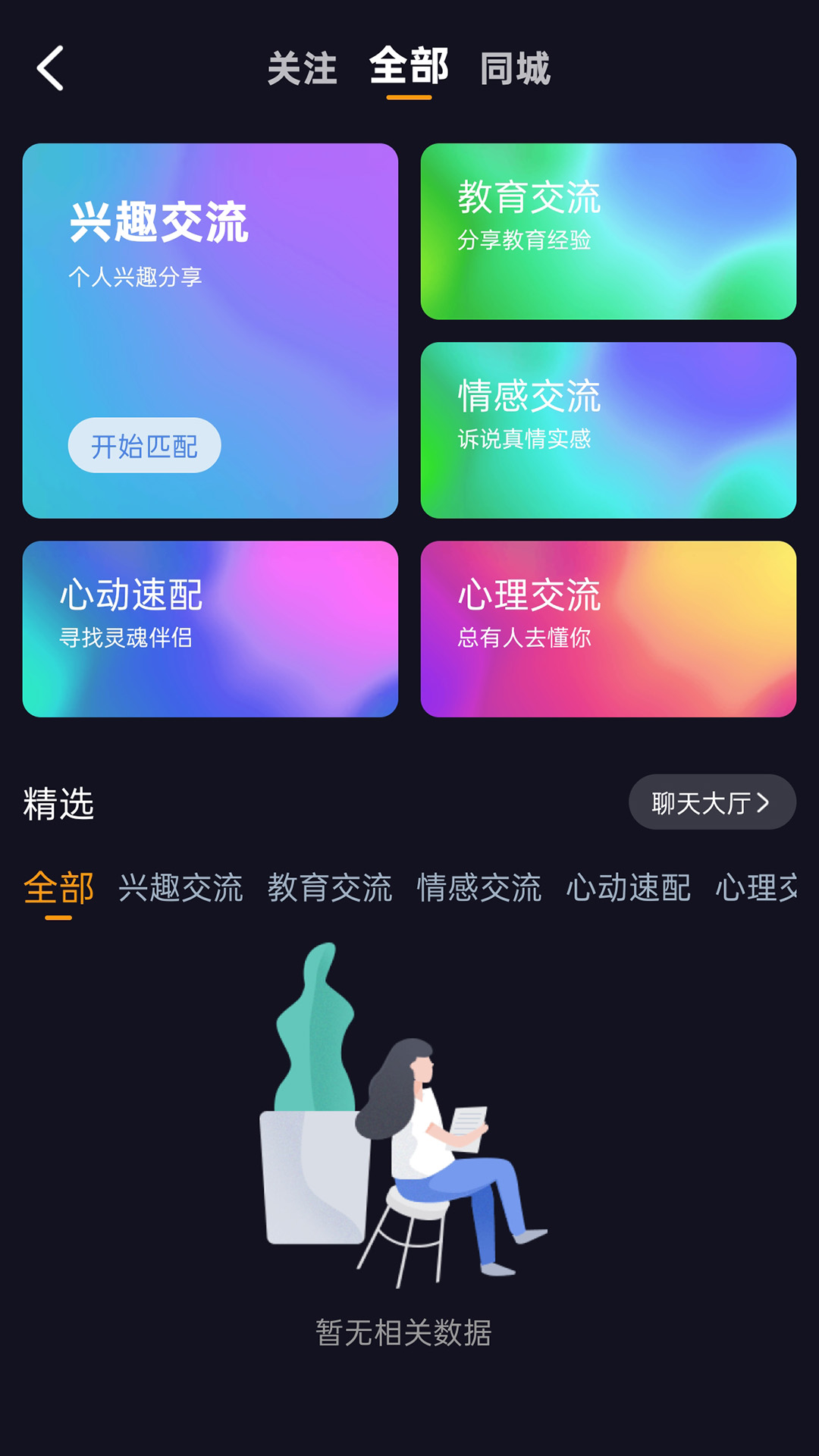立飞航158免费正版