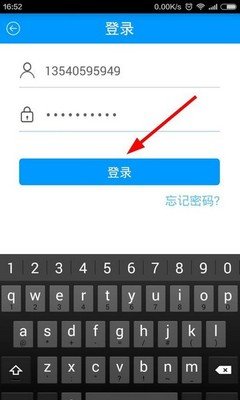 粉笔公考网页版如何注册