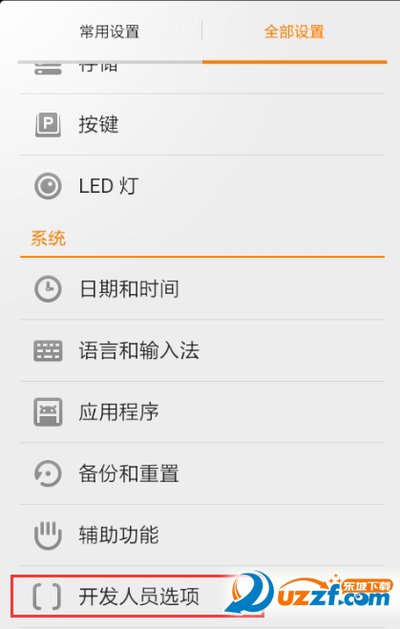 Fake Location如何解决基站定位冲突