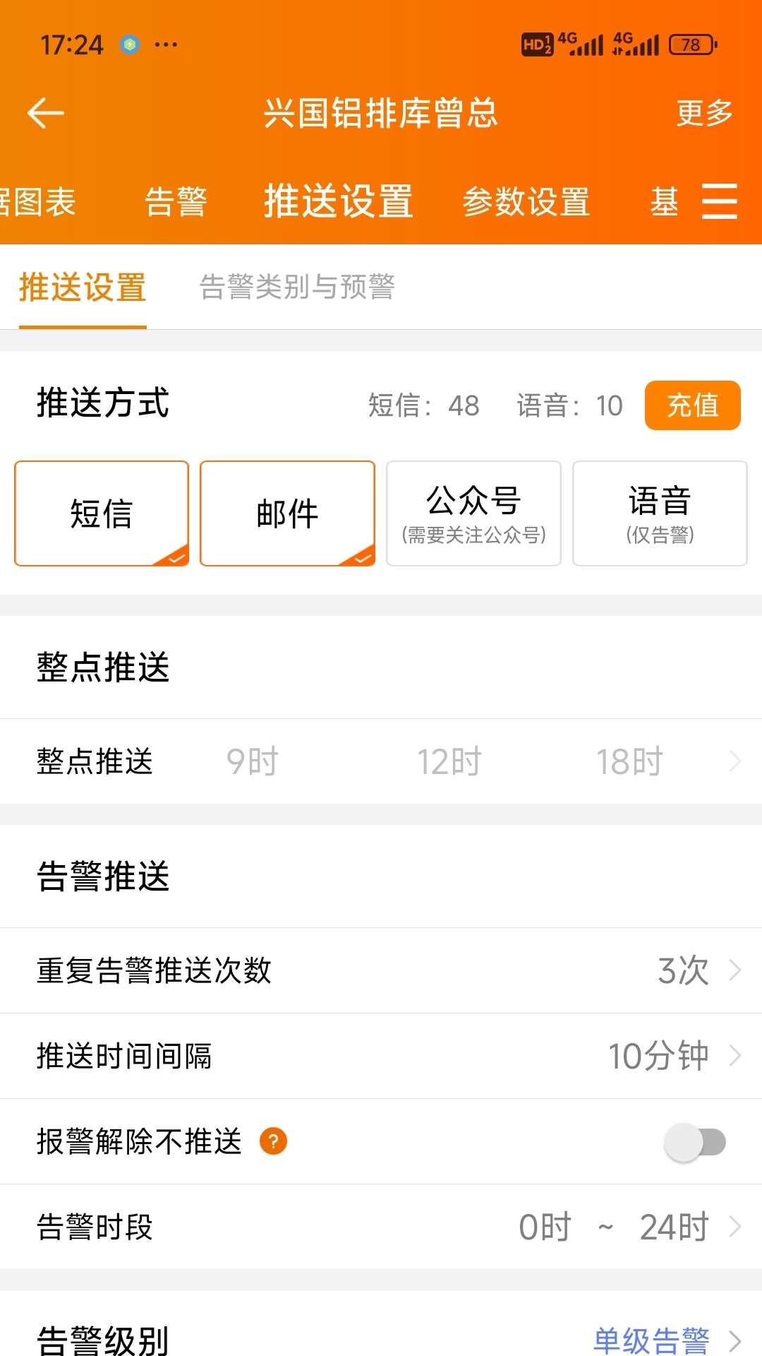 寒天雪地会员免登录